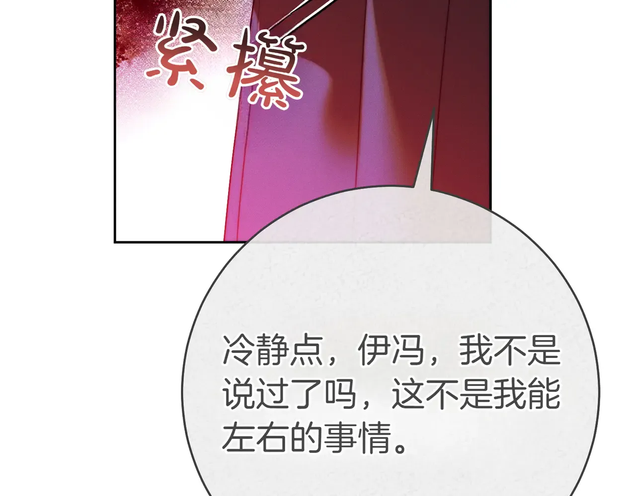 第233页