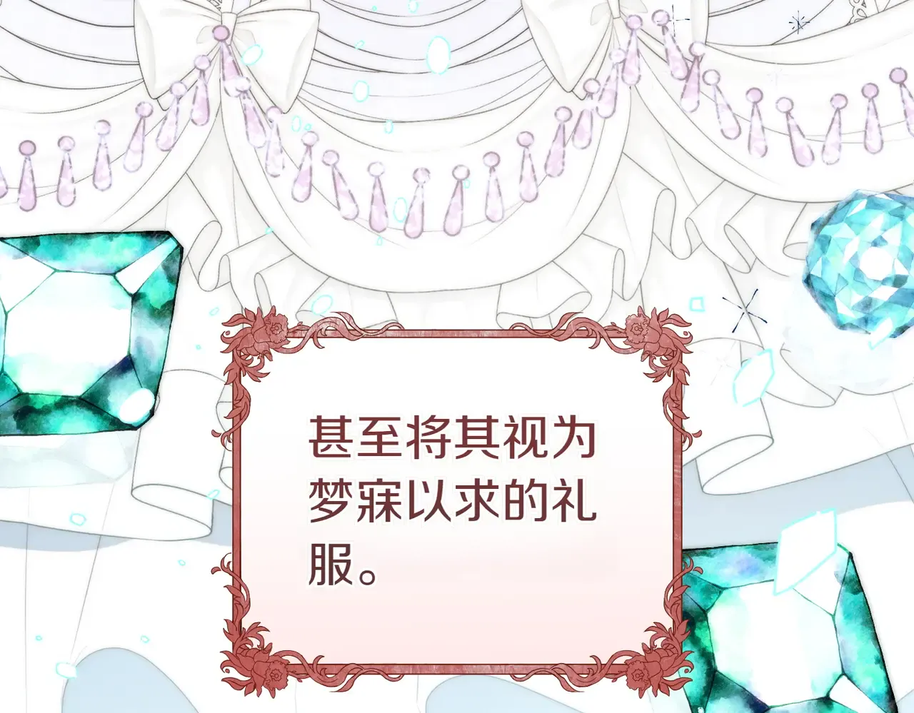 第217页