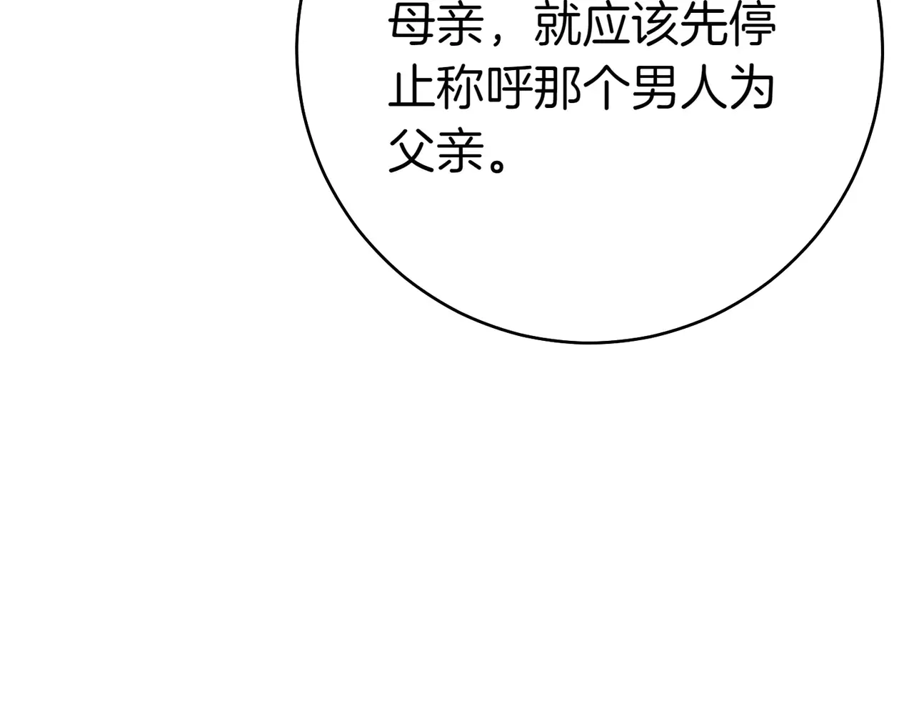 第232页
