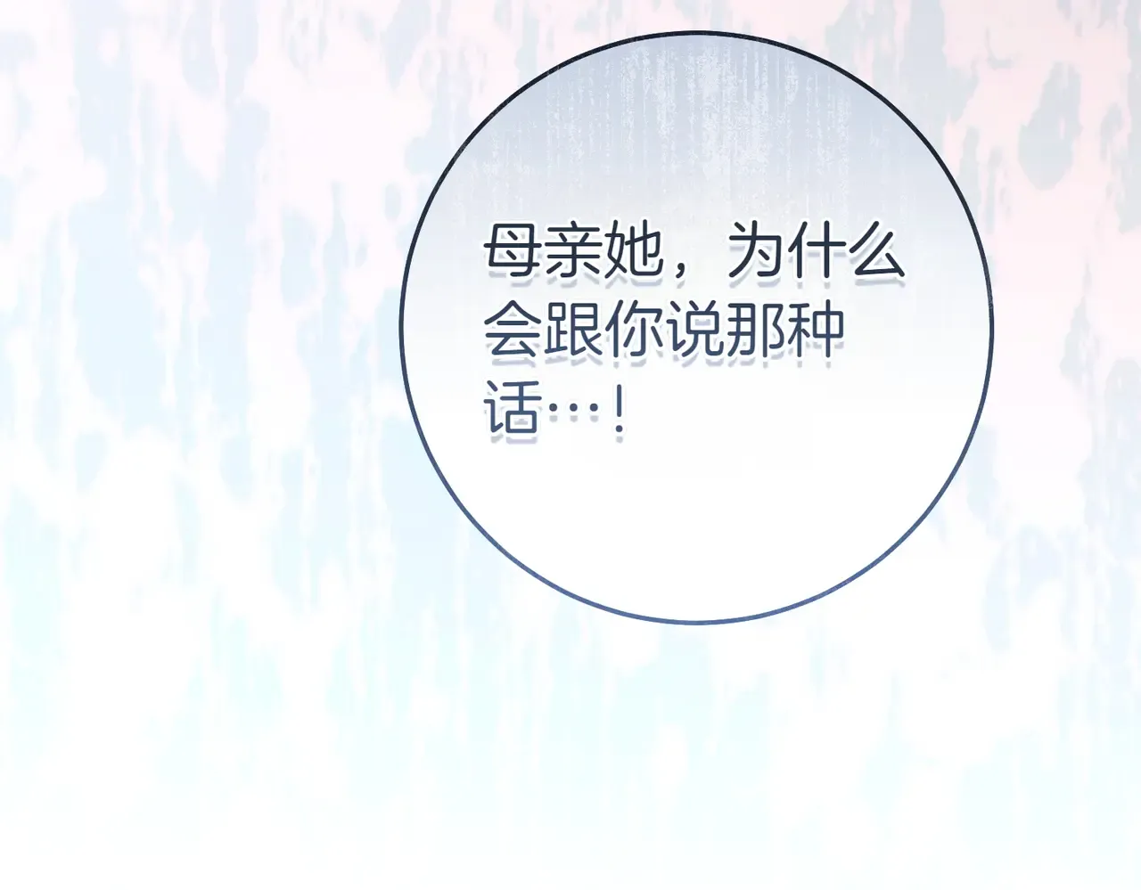 第254页