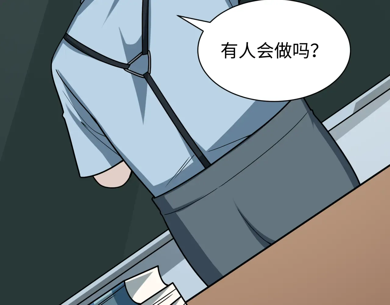 第131页
