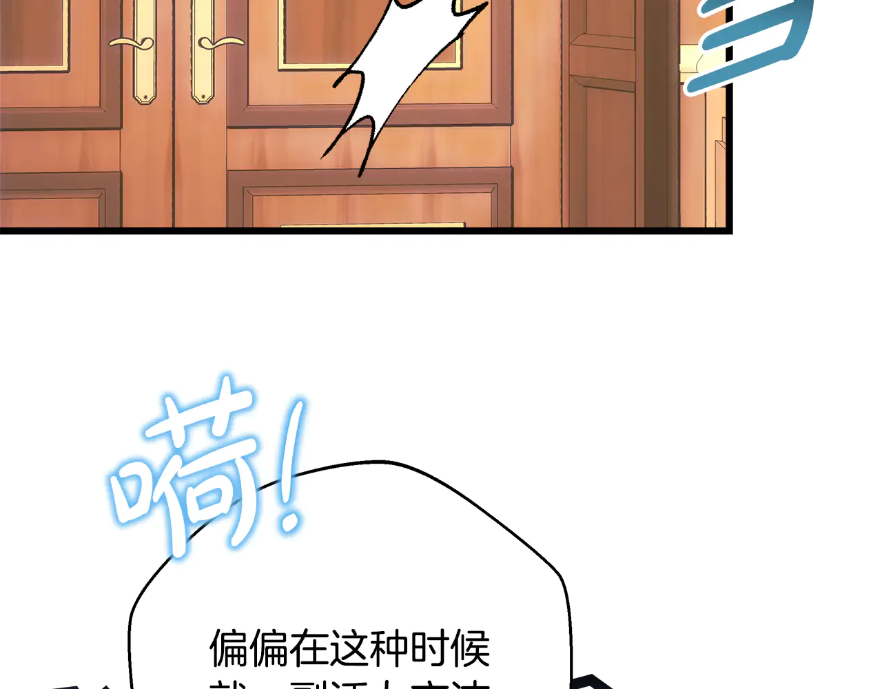 第193页