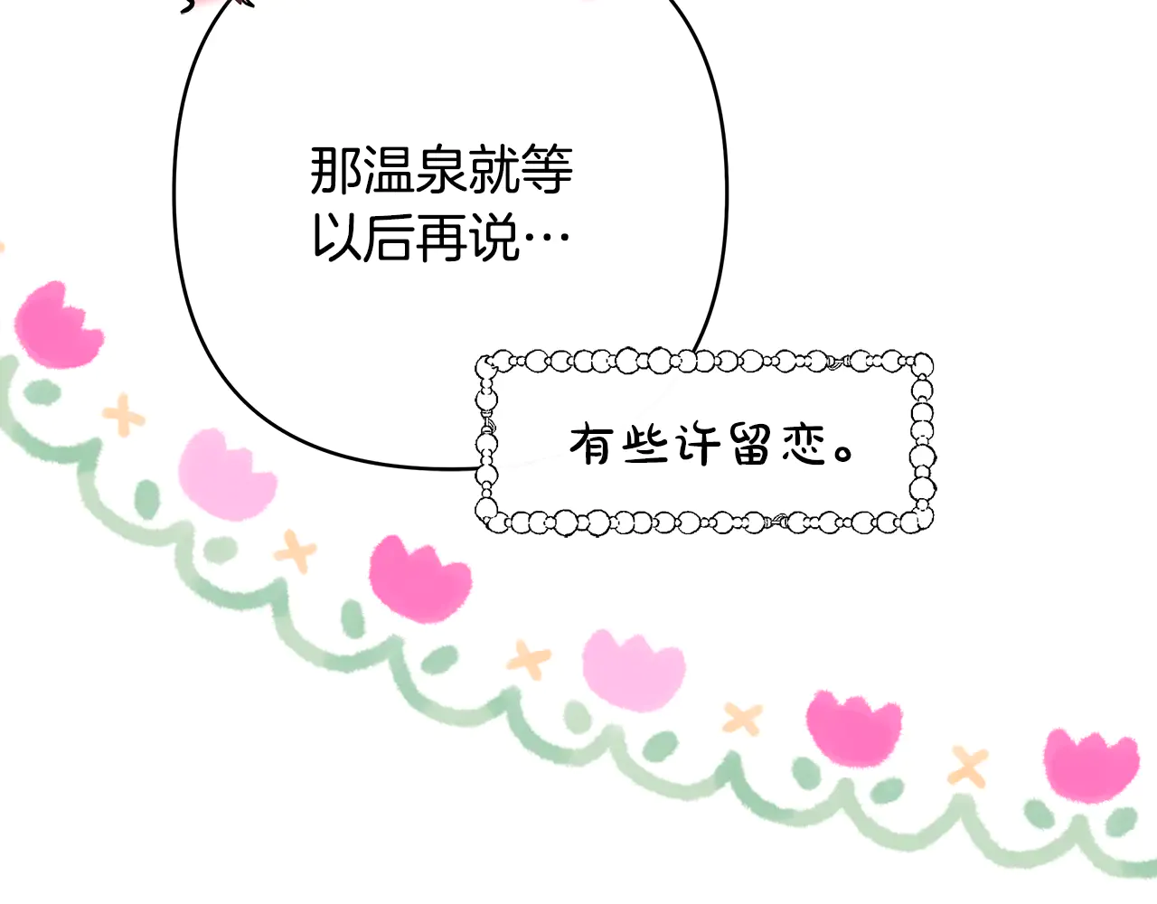 第262页