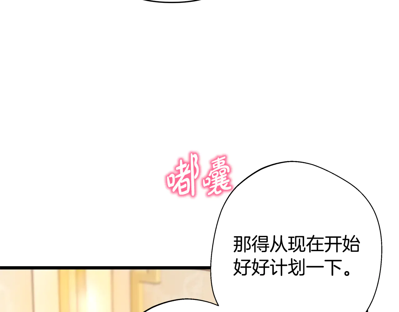 第277页