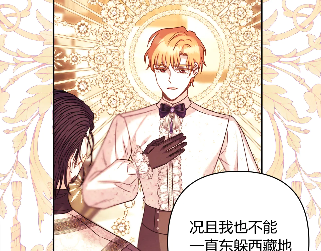 第137页