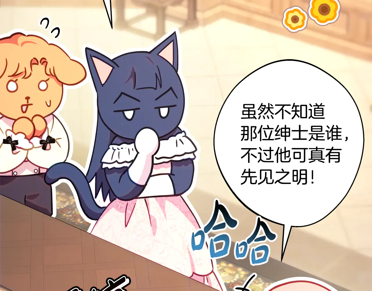 第213页