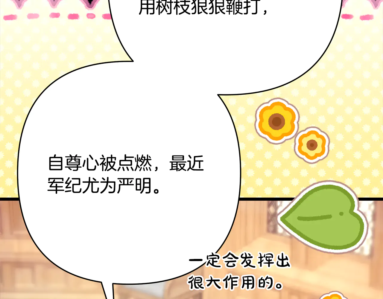 第212页
