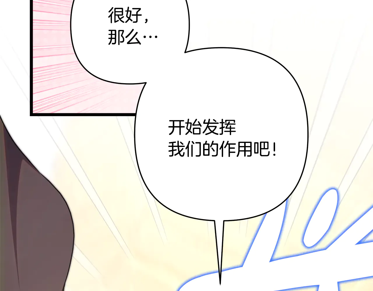 第239页