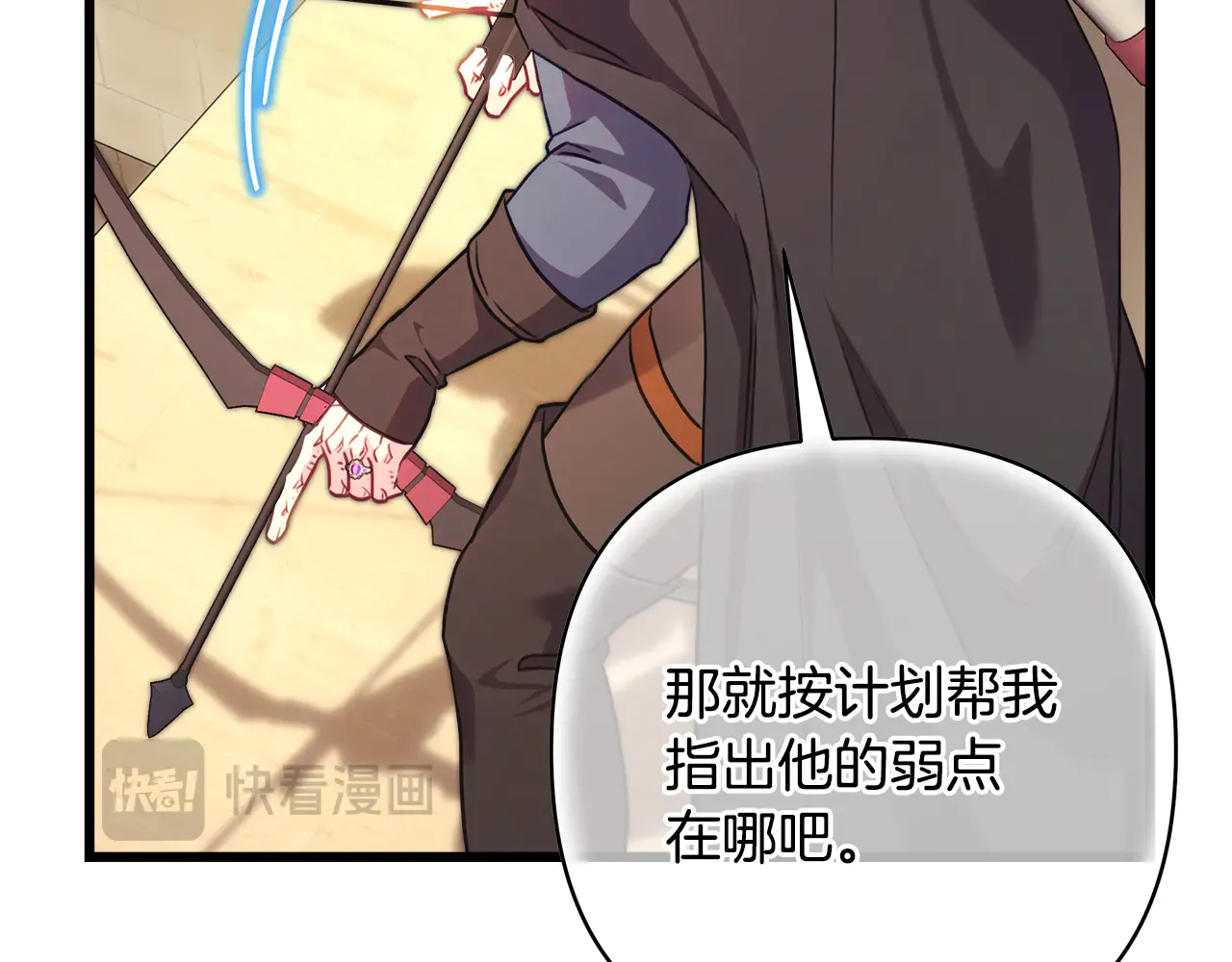 第256页