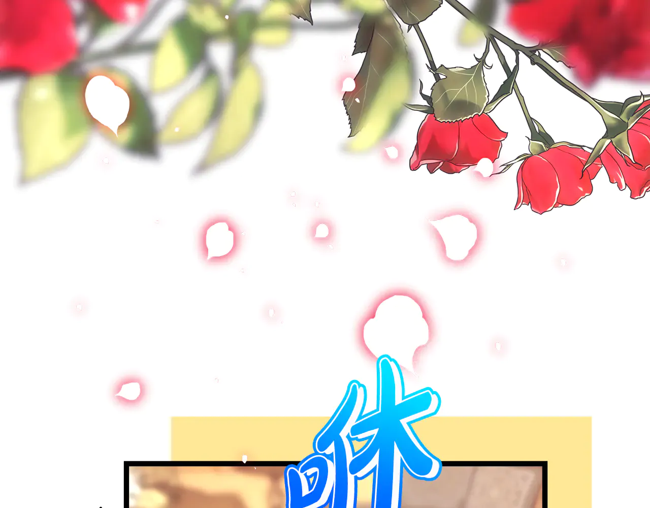 第210页