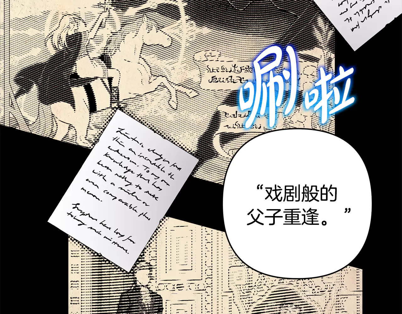 第241页