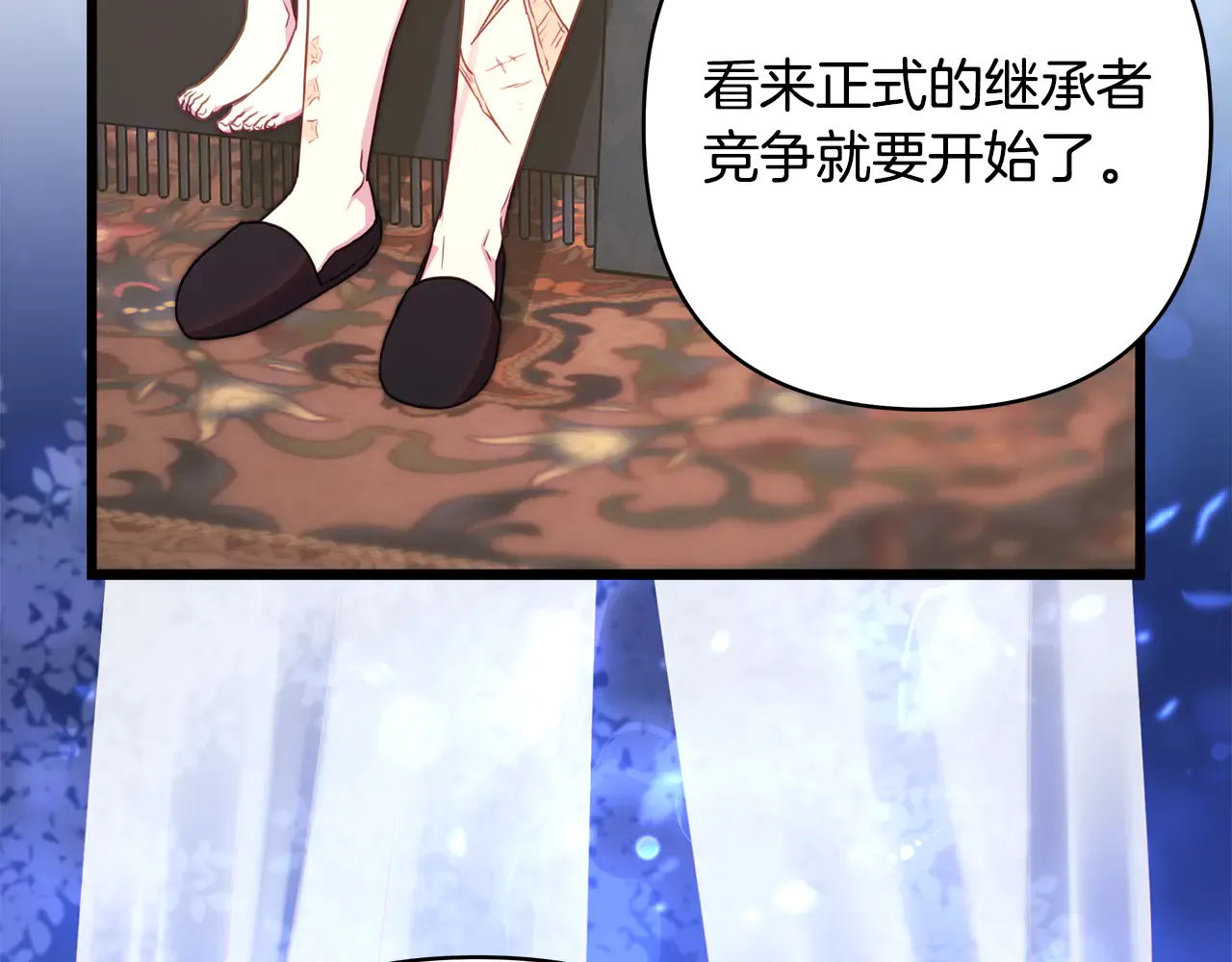 第253页