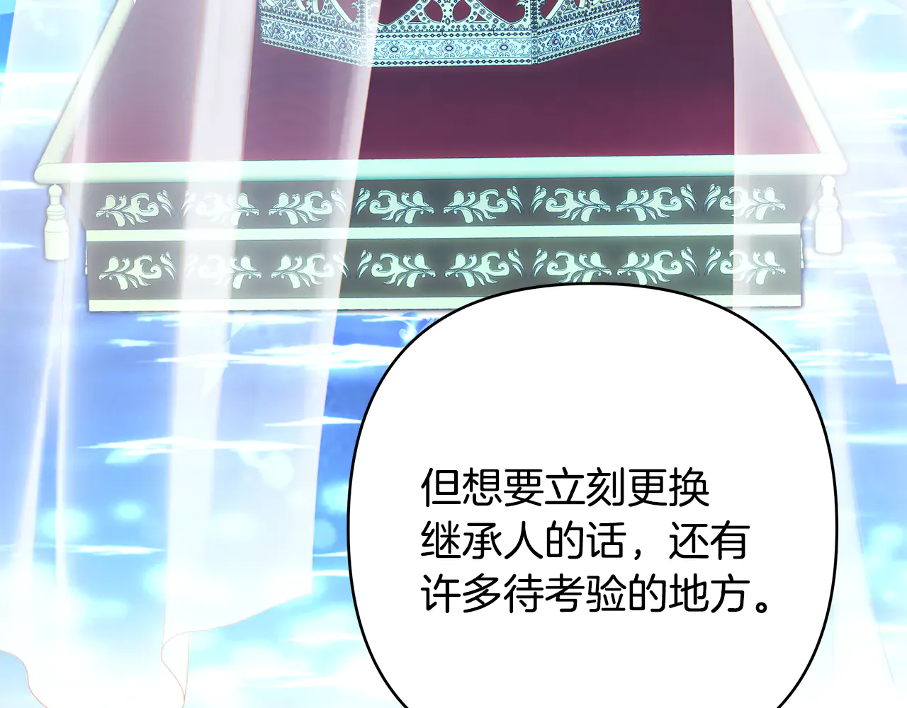 第255页