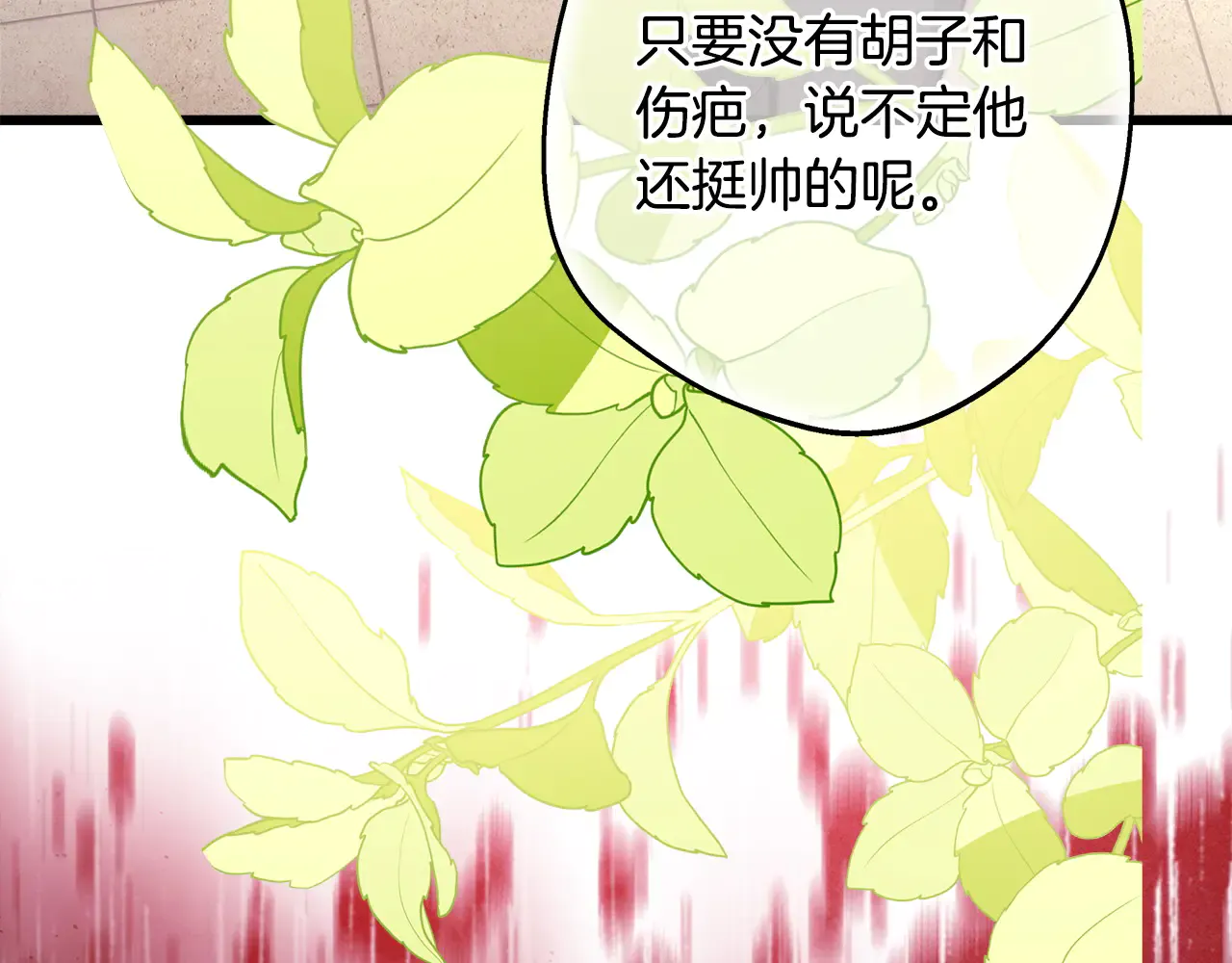 第177页