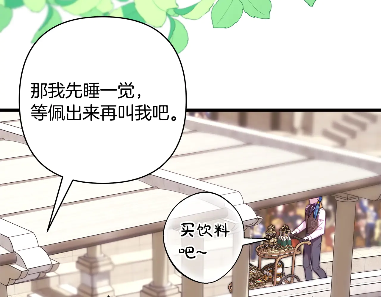 第237页