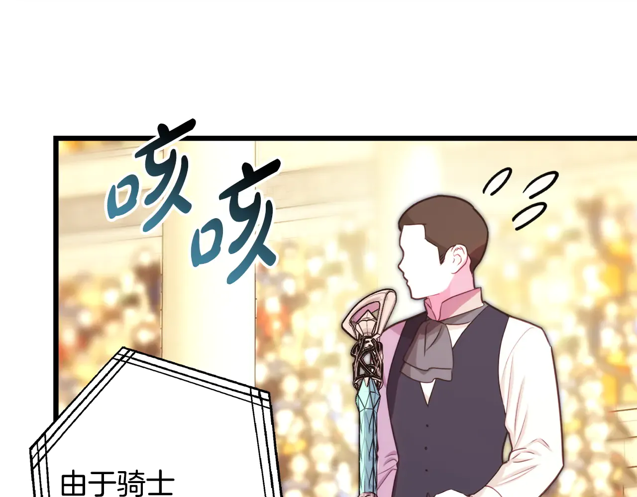 第149页
