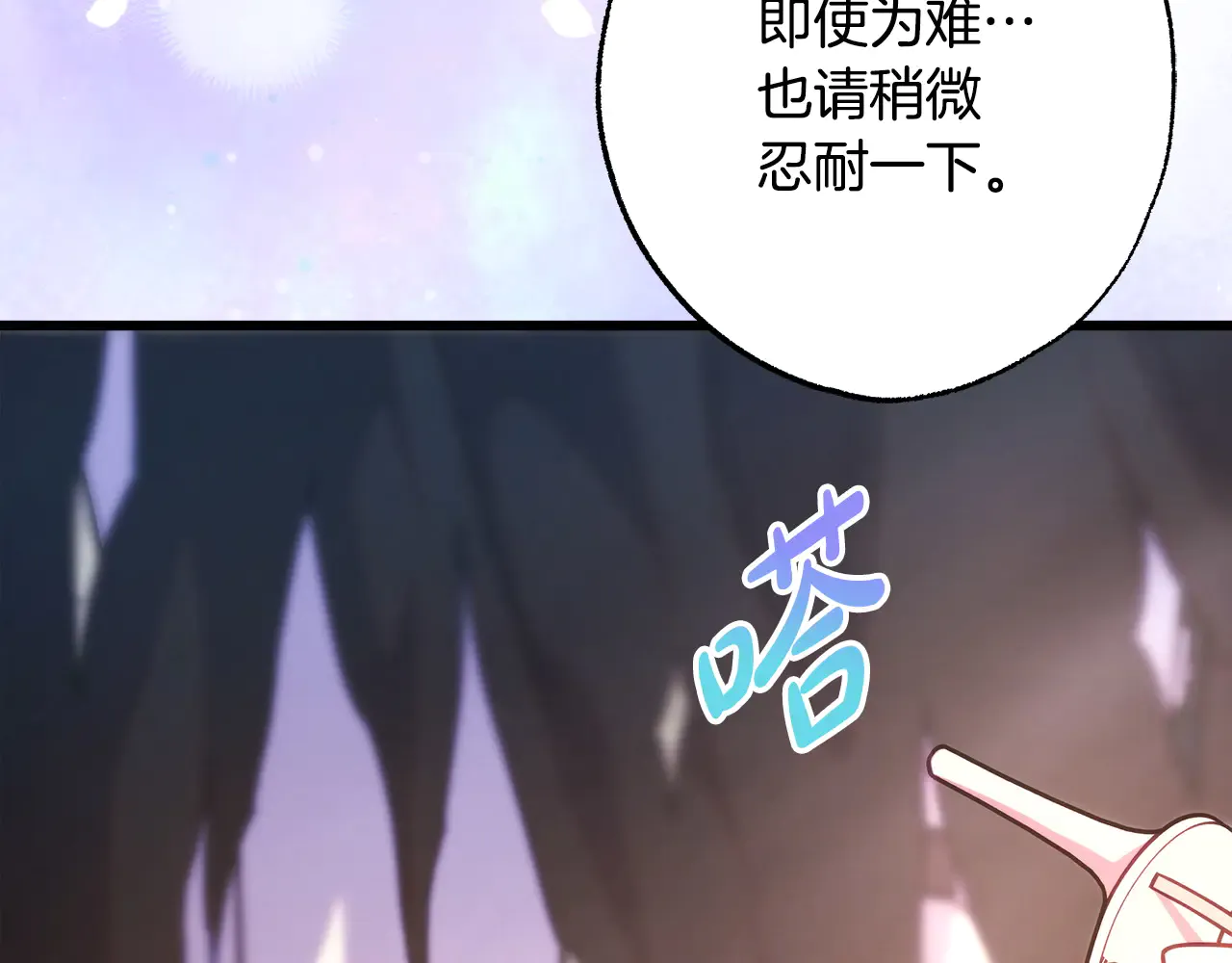 第201页