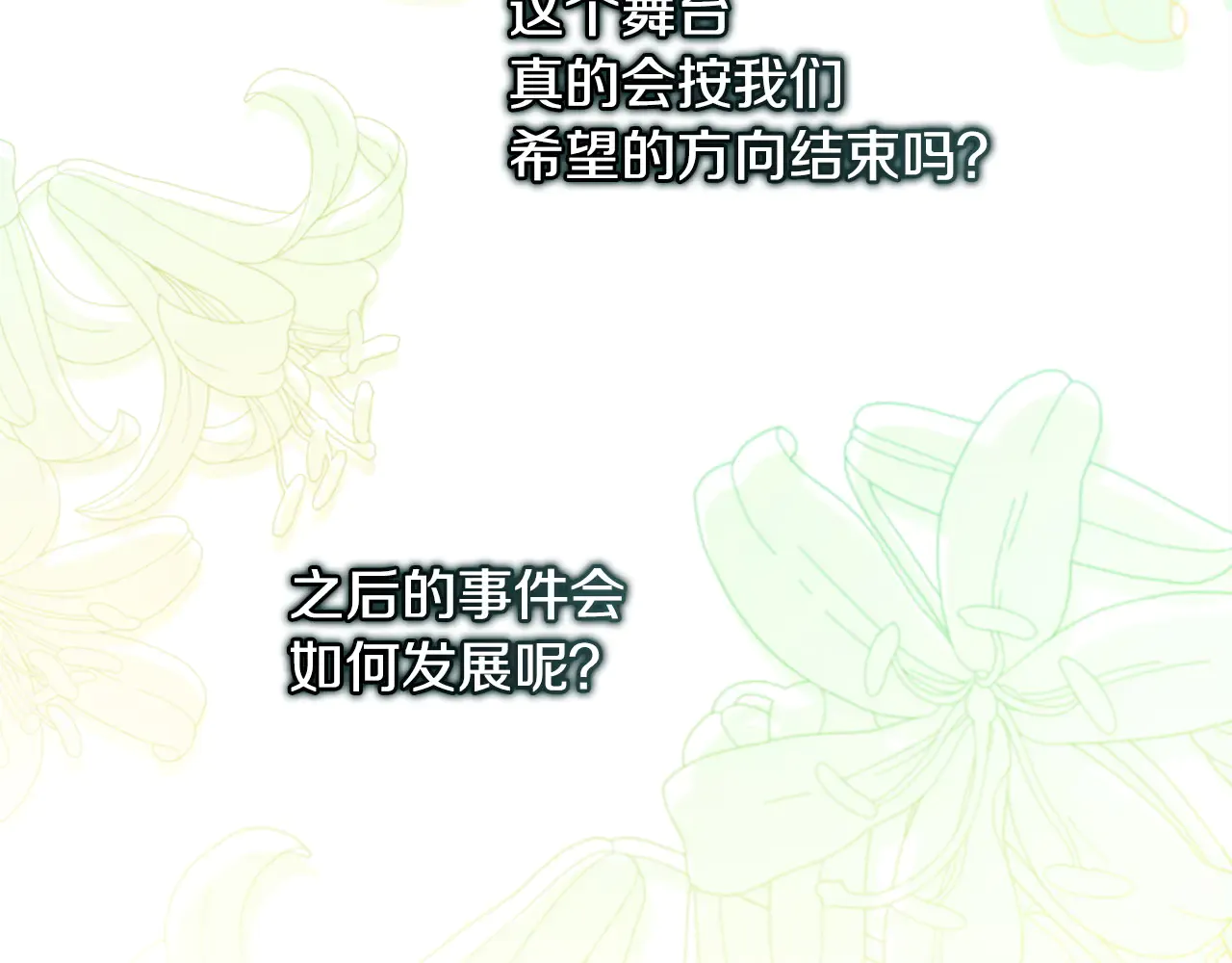 第254页