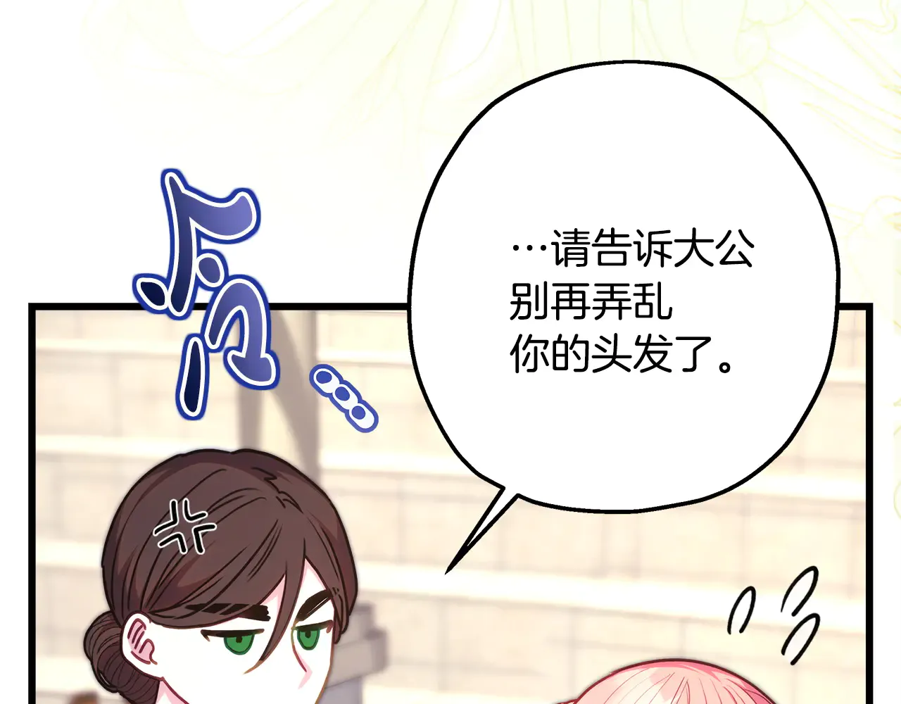 第255页