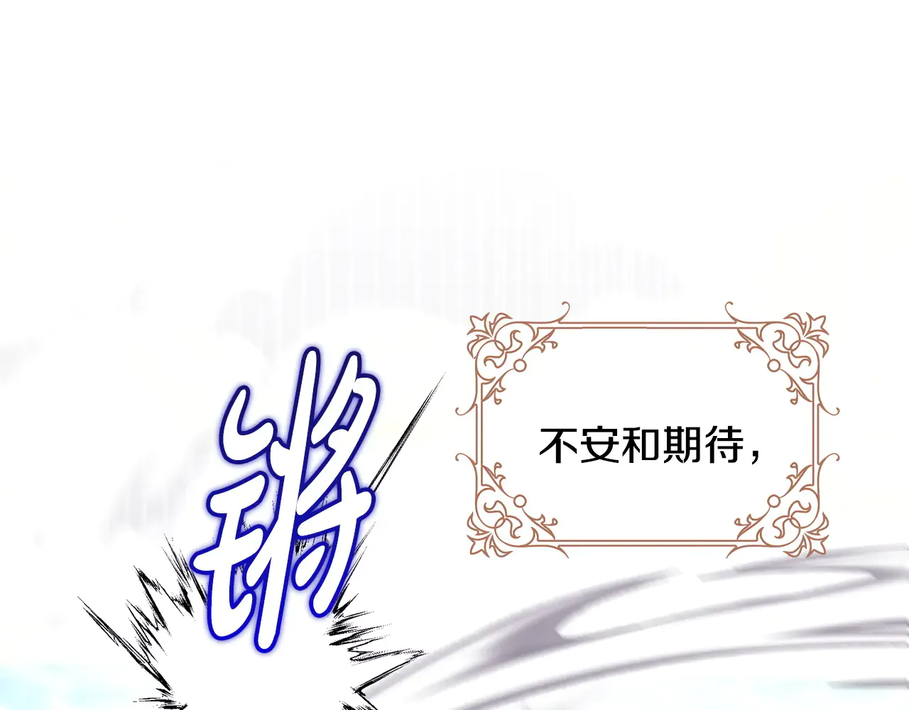 第258页