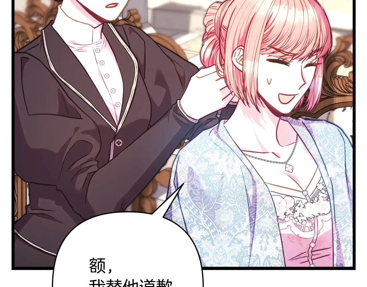第256页