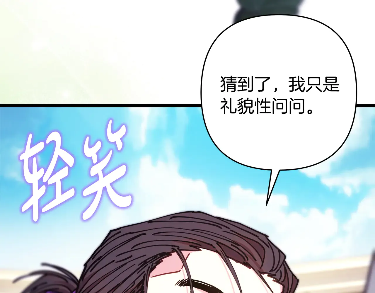 第291页