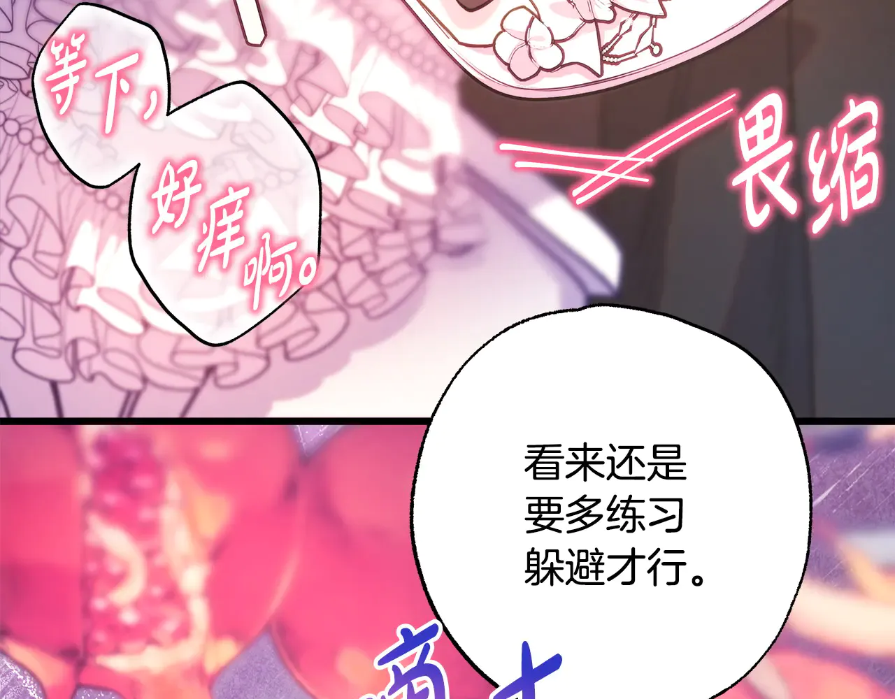 第181页