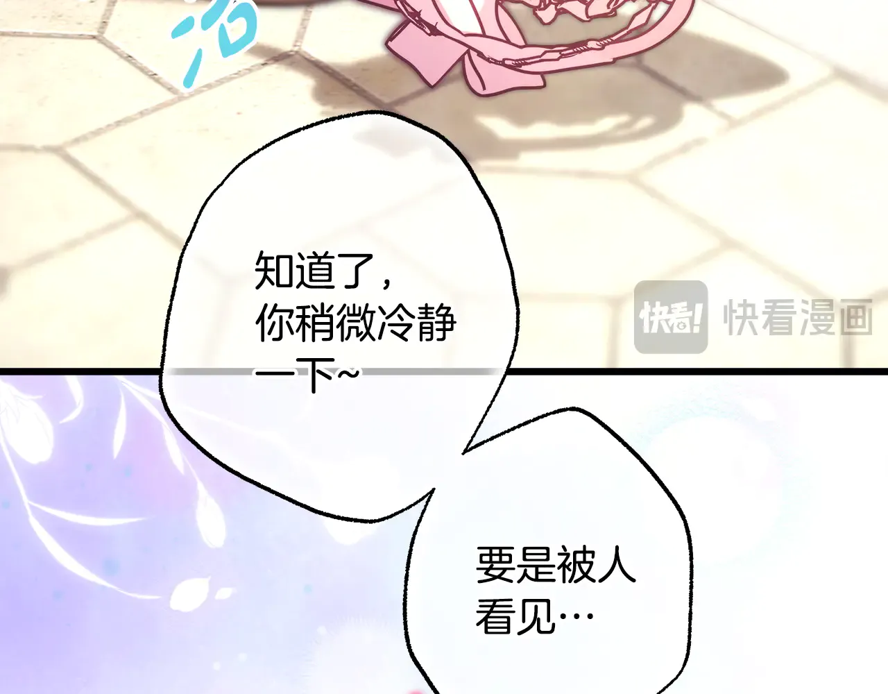 第203页