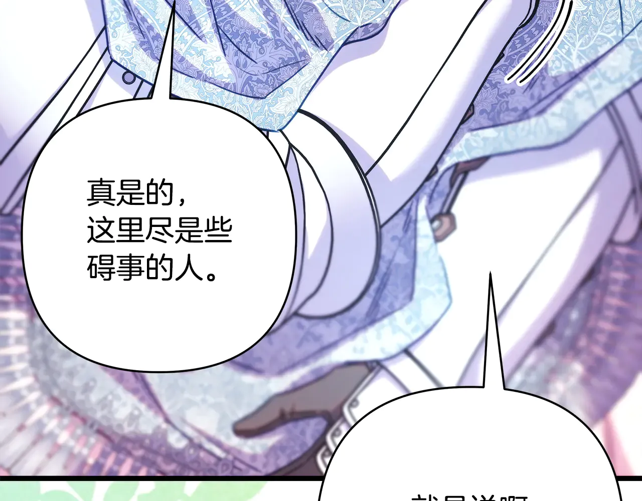第242页