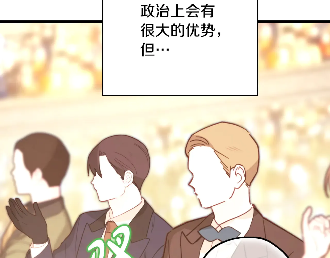 第281页