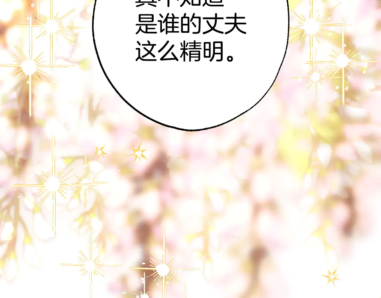 第330页
