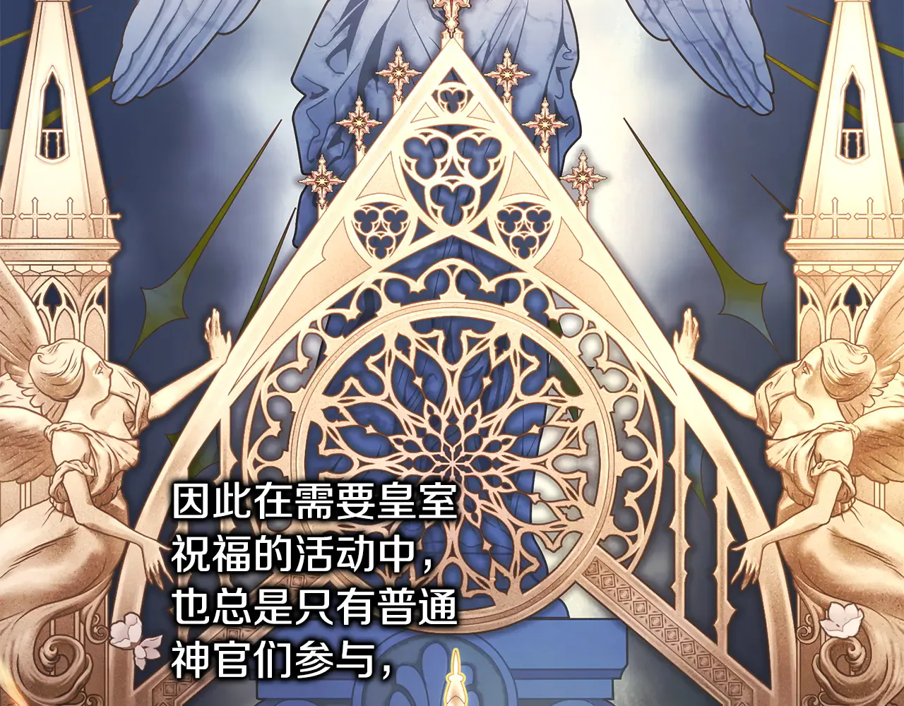 第103页