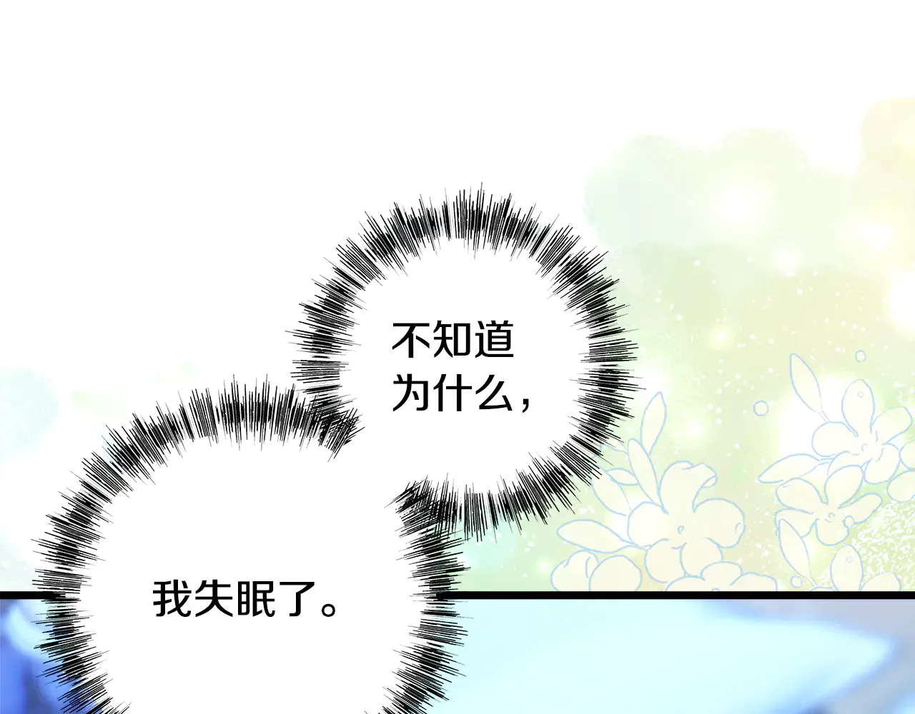 第240页