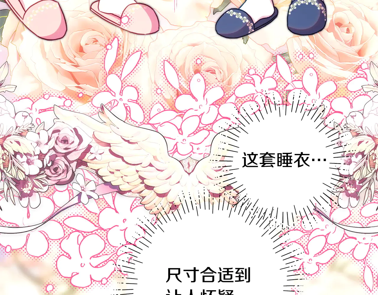 第110页