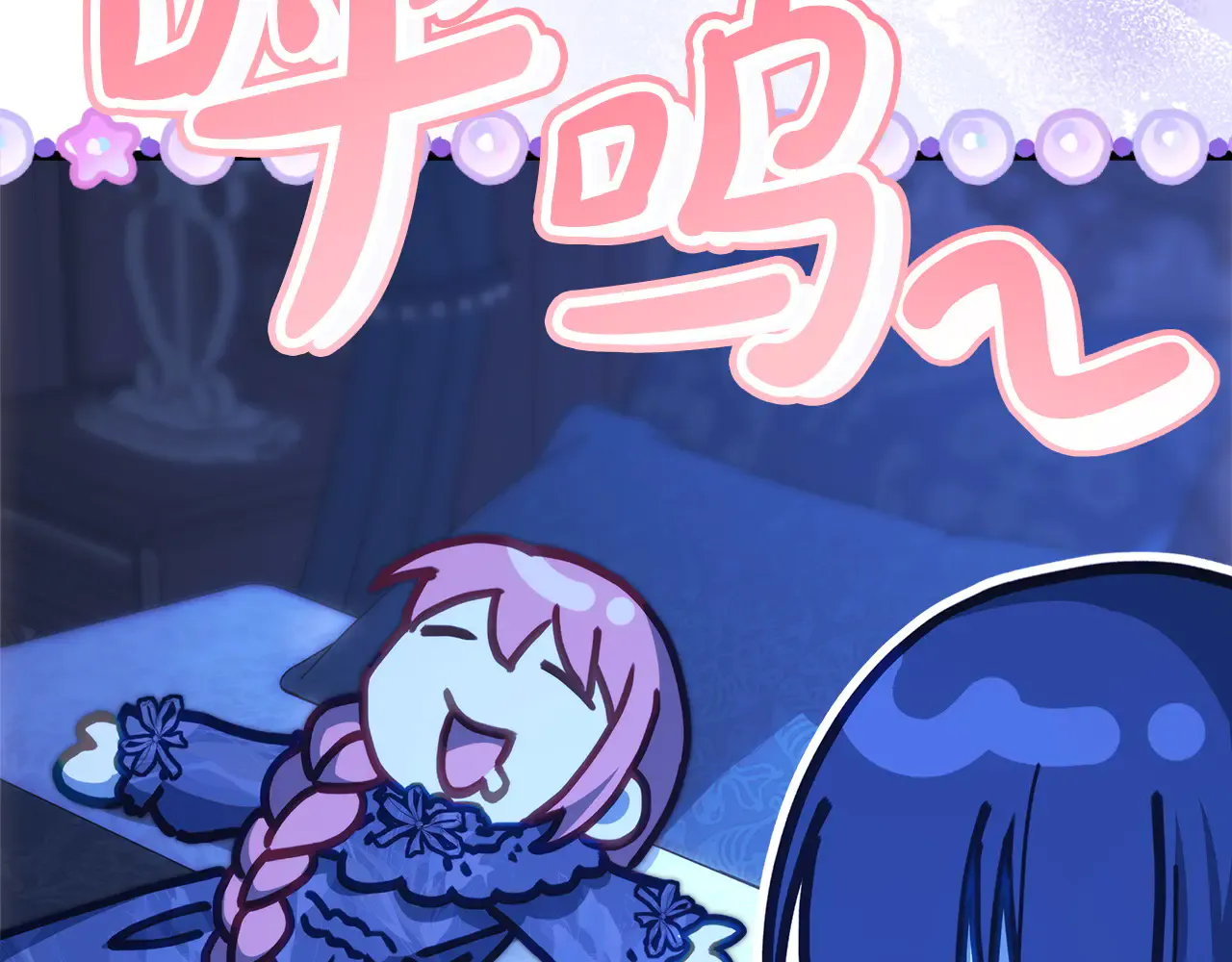 第200页