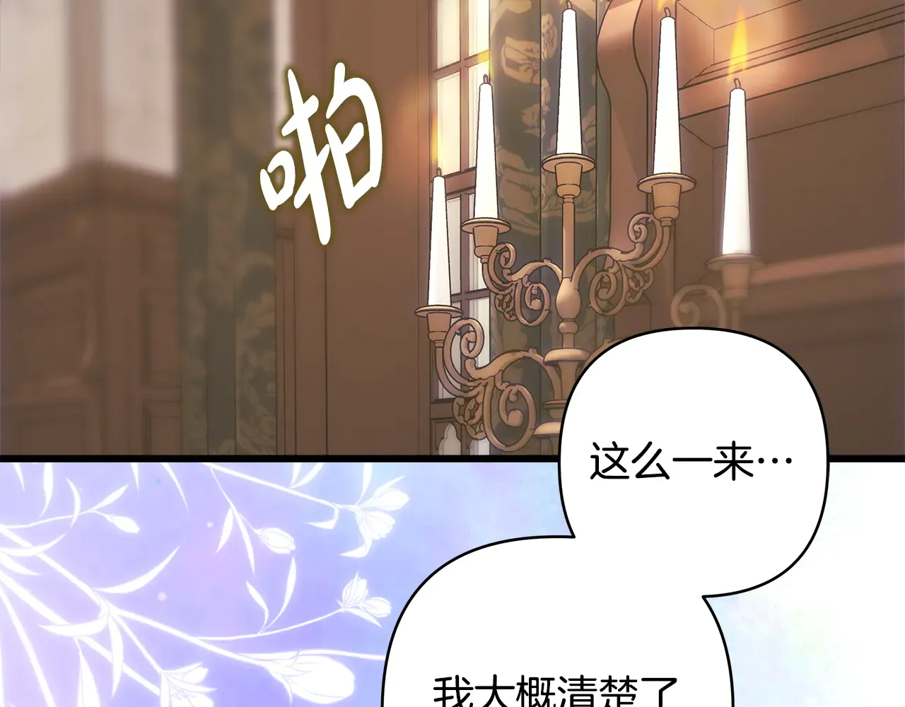 第270页