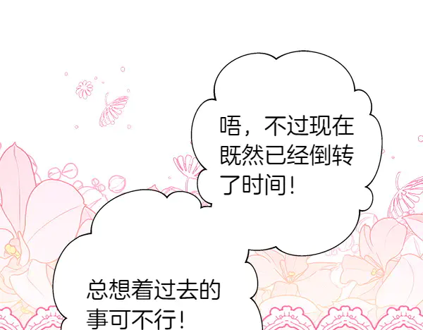 第238页