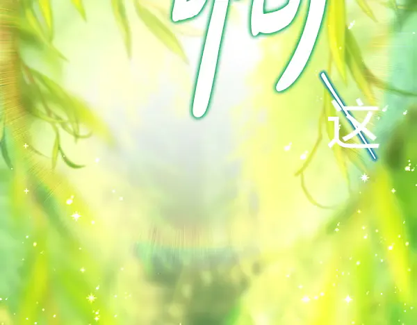 第257页