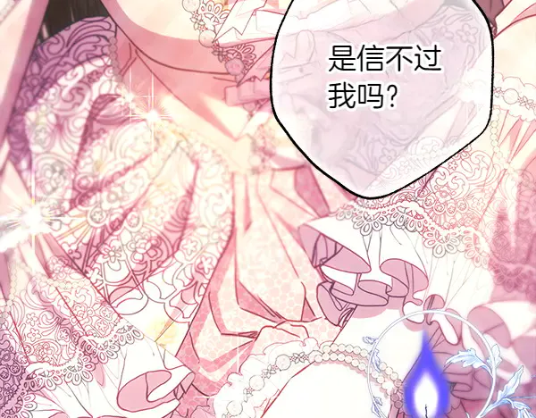 第203页