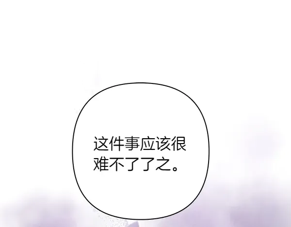 第233页
