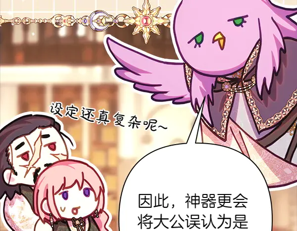 第197页