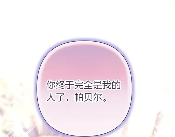 第190页