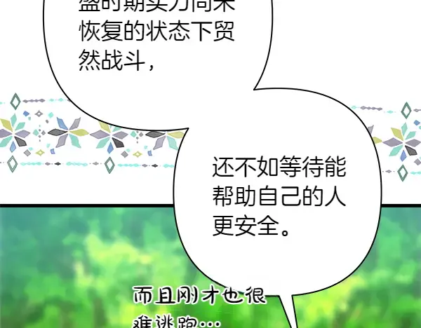 第209页