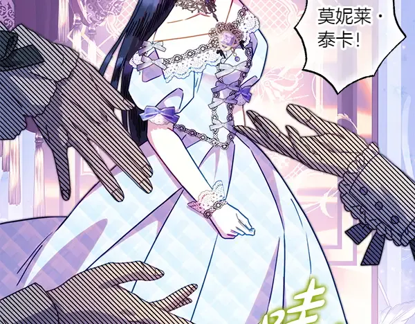 第261页