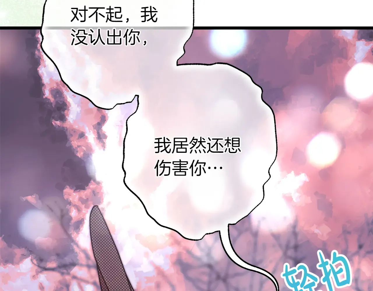 第213页