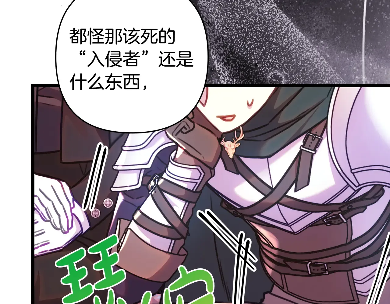 第157页
