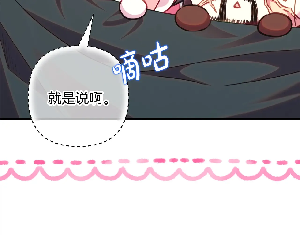 第201页