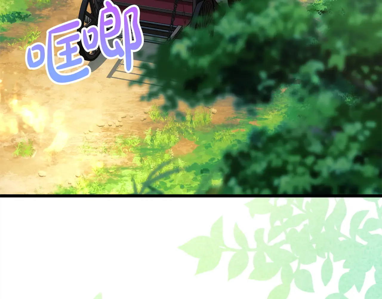 第241页