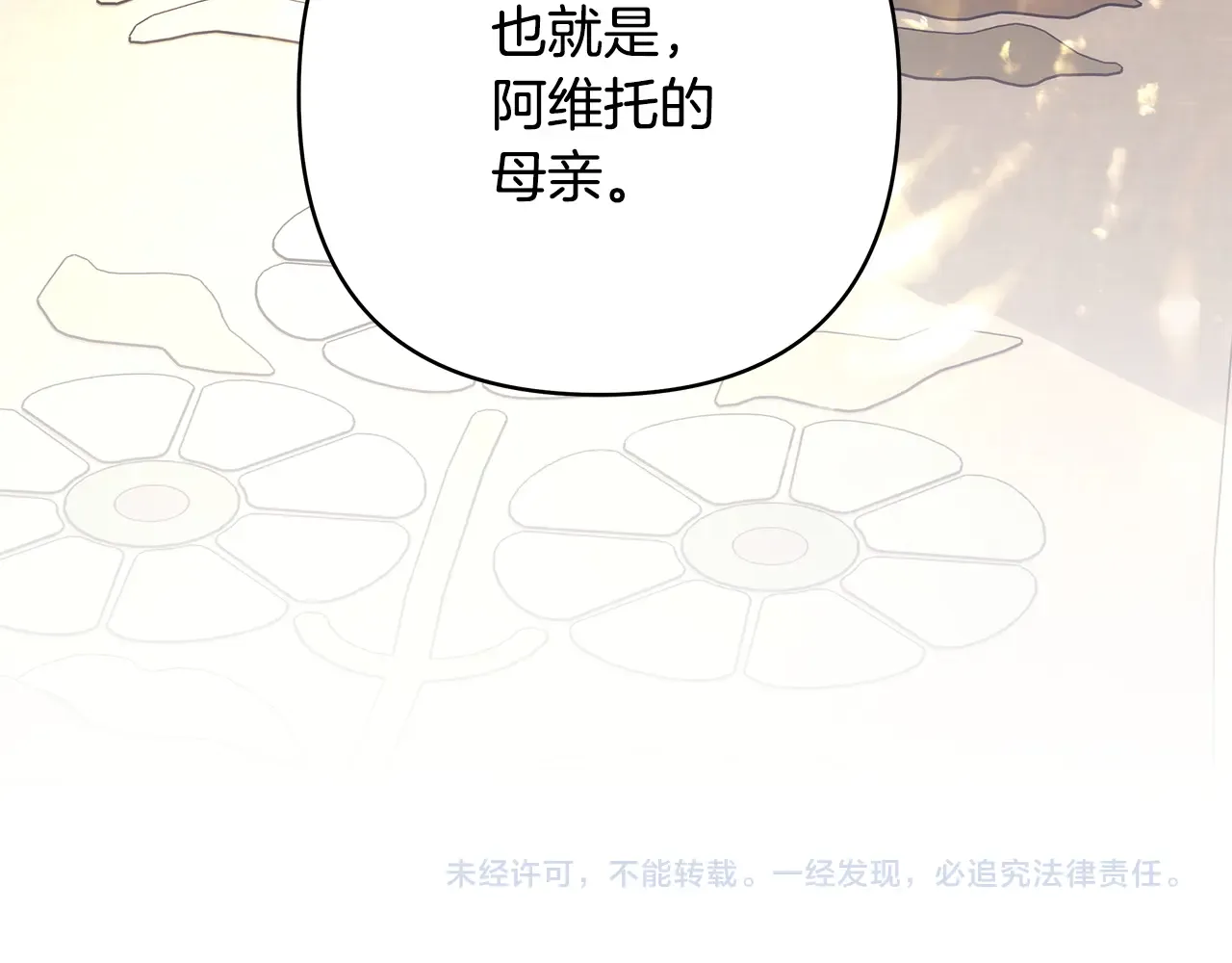第264页