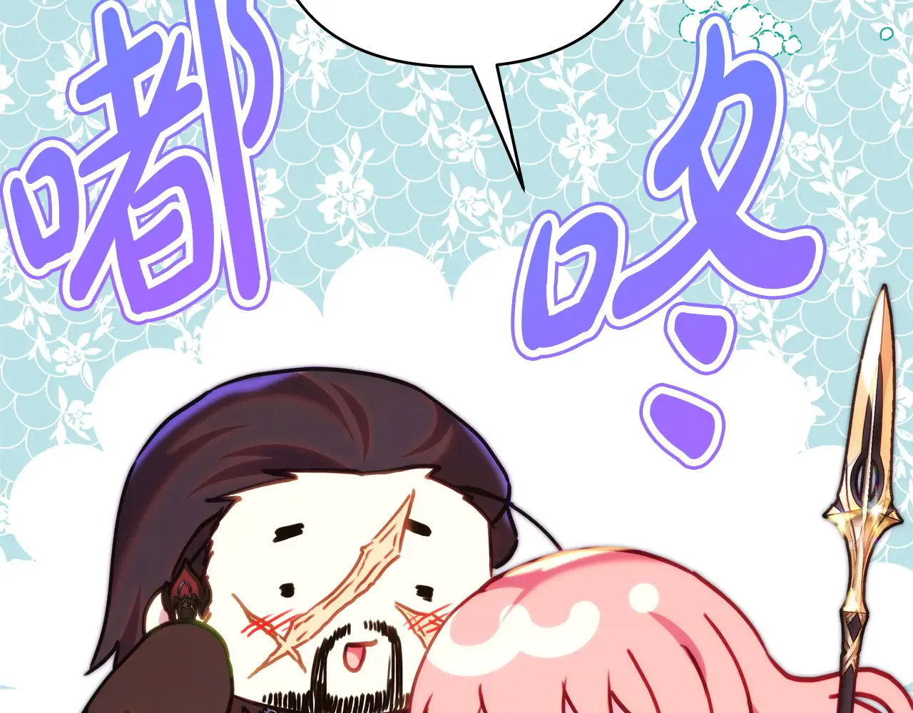 第241页